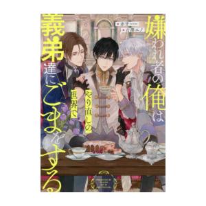 新品 / ちはやふる (33-50巻)【末次由紀先生描き下ろしボックス第2弾