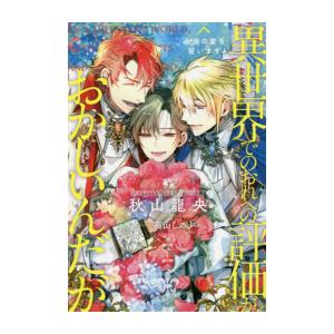 新品 / ダンス・ダンス・ダンスール (1-31巻 最新刊) 全巻セット