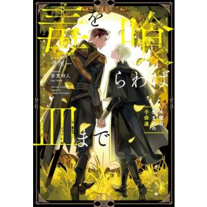 Q*様 GWAVE 1st Beat CD 新品 希少 GWAVE 2003 -1st Beat- / 2003.12.28 オムニバス 佐藤裕美,霜月はるか