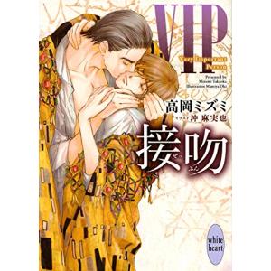 新品 / ビーブルーズ BE BLUES! 〜青になれ〜 (1-49巻 全巻) 全巻