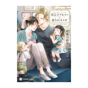 新品 / 税金で買った本 (1-19巻 最新刊) 全巻セット : 漫画全巻ドット
