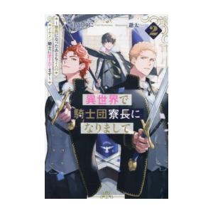 新品 / 鬼滅の刃 キメツ学園! 全集中ドリル (全9冊) 全巻セット : 漫画