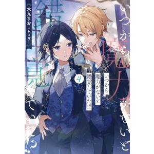 新品 / 邪神ちゃんドロップキック (1-27巻 最新刊) 全巻セット : 漫画