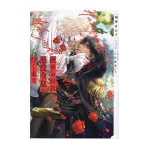 新品 / ライトノベル 鬼滅の刃 (全3冊) 全巻セット : 漫画全巻ドット