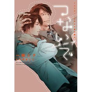 新品 / ハニーレモンソーダ (1-31巻 最新刊) 全巻セット : 漫画全巻