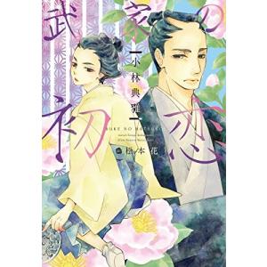 新品 / 19番目のカルテ 徳重晃の問診 (1-13巻 最新刊) 全巻セット