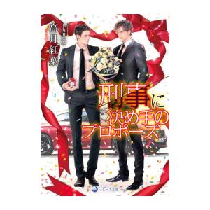 新品 / ぼっち・ざ・ろっく! 外伝 廣井きくりの深酒日記 (1-7巻 最新刊