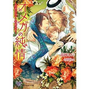新品 / ライトノベル ようこそ実力至上主義の教室へ (全33冊) 全巻