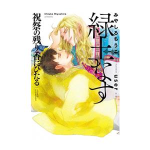 送料無料 ワイド版 完全版 めぞん一刻 全10巻 高橋留美子(うる星やつら