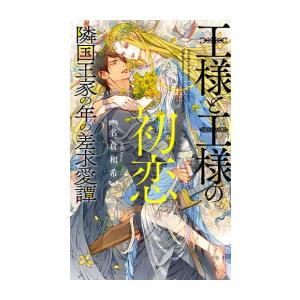 新品 / ライトノベル リゼロ Re:ゼロから始める異世界生活 (全45冊