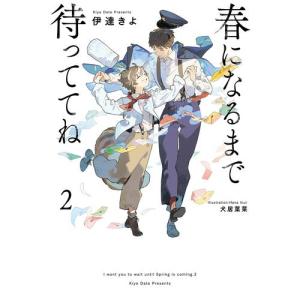 新品 / ピーター・グリルと賢者の時間 (1-15巻 全巻) 全巻セット