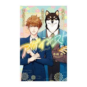 新品 / ながたんと青と-いちかの料理帖- (1-15巻 最新刊) 全巻セット