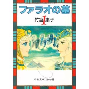 送料無料 狂四郎2030 全20巻 徳弘正也(ジャングルの王者ターちゃん著
