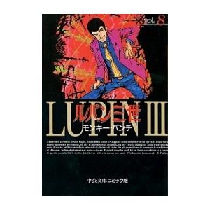 1月中旬より発送予定 / 新品 ガチアクタ (1-17巻 最新刊) 全巻セット