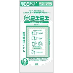 新品 / 透明ブックカバー [ミエミエシリーズ]...の商品画像