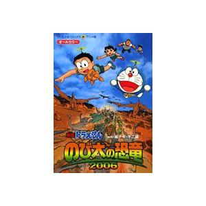 新品 / メダリスト公式ファンブック2 : 漫画全巻ドットコム Yahoo