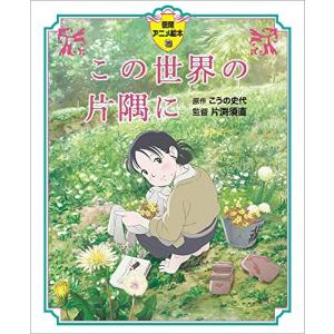 [新品]スタジオジブリ アニメ絵本セット (全38冊) 全巻セット｜mangazenkan