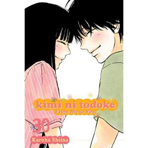 新品 予約 君に届け 英語版 1 30巻 Kimi Ni Todoke From Me To You Volume 1 30 最安値 価格比較 Yahoo ショッピング 口コミ 評判からも探せる