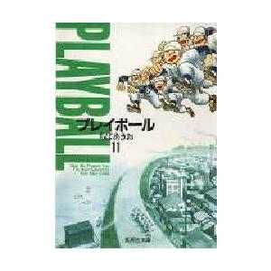 新品 / キャプテン2 (1-16巻 最新刊) 全巻セット : 漫画全巻