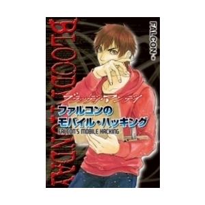 新品 / 超能力者斉木楠雄のΨ難(さいきくすおのさいなん) (1-26巻 全巻