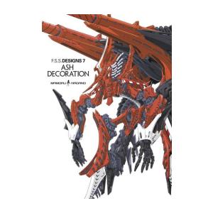 新品 / F.S.S. DESIGNS(7) ASH DECORATION