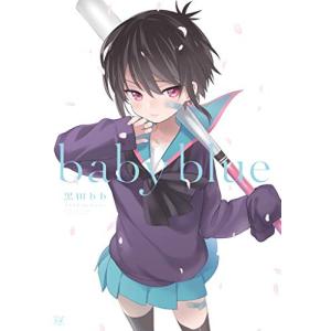 新品 / [にごリリ]2.5次元の誘惑 (1-25巻 全巻) 全巻セット : 漫画全巻