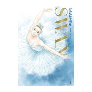 新品 / 新九郎、奔る! (1-23巻 最新刊) 全巻セット : 漫画全巻ドット