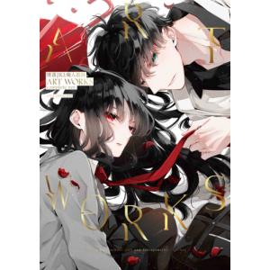 講談社（kodansha） 新品 / アルスラーン戦記 (1-24巻 最新刊) 全巻