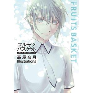 新品 / からかい上手の高木さん 山本崇一朗イラスト集 (全3冊) 全巻