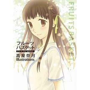 新品 / ライトノベル 戦国小町苦労譚 (全19冊) 全巻セット : 漫画全巻