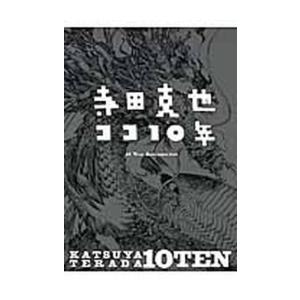 新品 / ライトノベル この素晴らしい世界に祝福を! (全17冊) 全巻