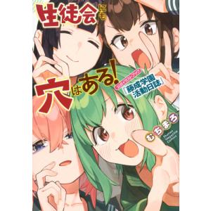新品 / エースをねらえ! [文庫版] (1-10巻 全巻) 全巻セット : 漫画