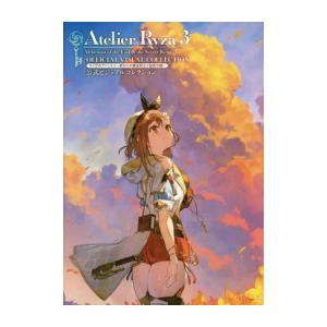 【新品】士郎正宗の世界展 公式原画集 SHIROW MASAMUNE/送料無料 士郎正宗の世界展 公式原画集 SHIROW MASAMUNE Goods 新品 / 士郎正宗