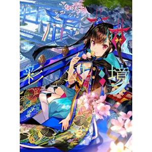 白泉社 新品 / 夏目友人帳ビジュアルファンブック 夏目画楽帳 : 漫画