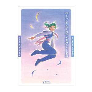 新品 / かいけつゾロリシリーズセット (全76冊) 全巻セット : 漫画全巻