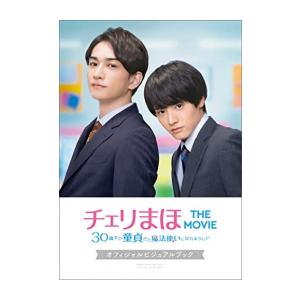 新品 / 帰ってください! 阿久津さん (1-11巻 最新刊) 全巻セット