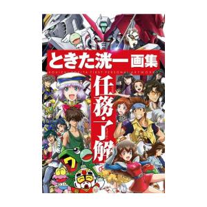 新品 / 青空小学校いろいろ委員会 (全10冊) 全巻セット : 漫画全巻