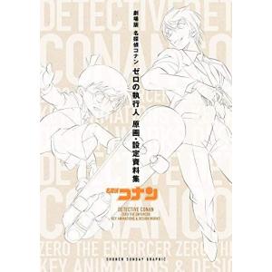 新品 / ちるらん 新撰組鎮魂歌 (1-36巻 全巻) 全巻セット : 漫画全巻