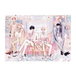 新品]◇特典あり◇ギヴン イラスト集[B5サイズ限定イラスト