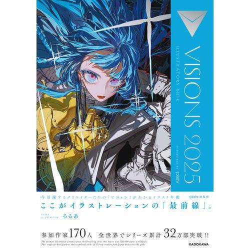 新品 / VISIONS 2025 ILLUSTRATORS BOOK