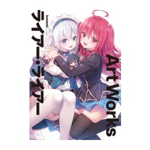 講談社（kodansha） 新品 / 寄宿学校のジュリエット (1-16巻 全巻