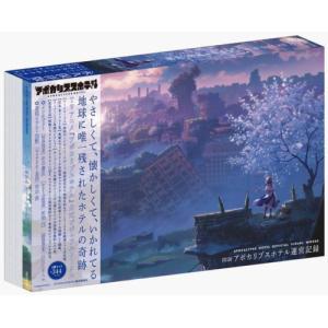 新品 / 鴨乃橋ロンの禁断推理 (1-19巻 全巻) 全巻セット : 漫画全巻