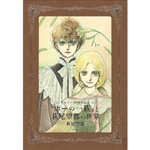新品 / リエゾン -こどものこころ診療所- (1-21巻 全巻) 全巻セット