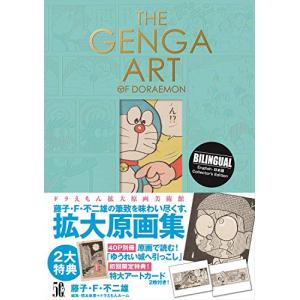 新品 / 士郎正宗の世界展 公式原画集 SHIROW MASAMUNE ARTWORKS IN THE