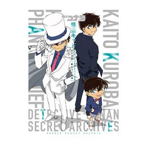 新品 / 名探偵コナン 怪盗キッド シークレットアーカイブス 少年サンデーグラフィック