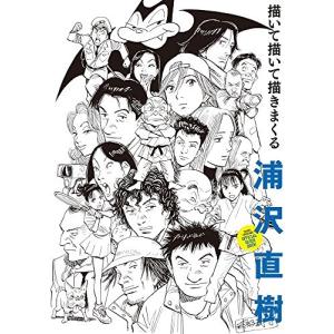 新品 / ナインピークス NINE PEAKS (1-19巻 最新刊) 全巻セット : 漫画