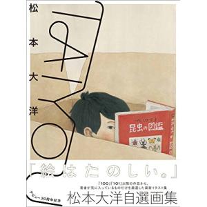 新品 / [化粧箱入り]火の鳥 全12巻セット 全巻セット : 漫画全巻ドット