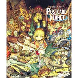 新品 / 士郎正宗の世界展 公式原画集 SHIROW MASAMUNE ARTWORKS
