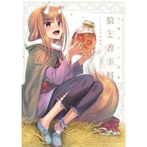 あさりちゃん ほぼ全巻セット 特選あさりちゃん Amazon.co.jp: とびきり特選 あさりちゃん コミック 全3巻完結セット