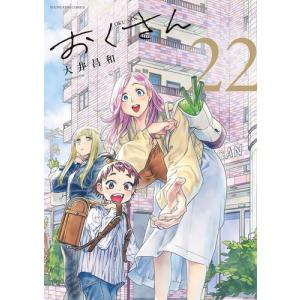 新品 / 特典あり 十字架のろくにん (1-24巻 全巻)[中武士竜先生描き